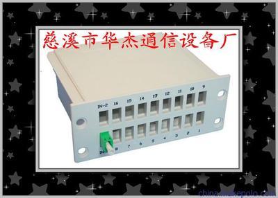 慈溪市华杰通讯器材厂 1分16光分路器插片盒图片大全与产品供应